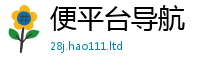 2025新澳门2025免费原料被...